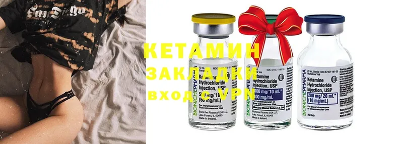 КЕТАМИН ketamine  kraken как войти  Ефремов 