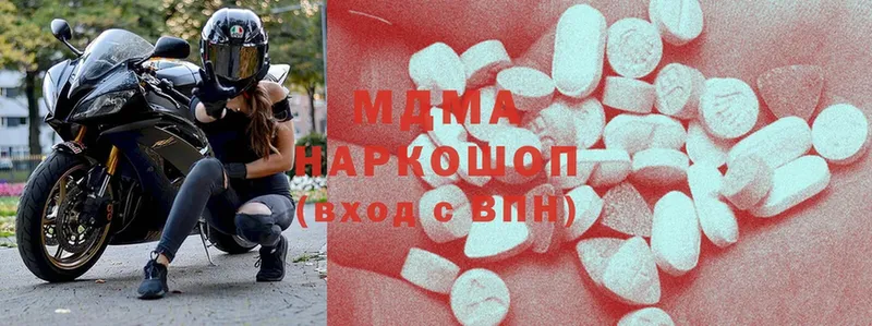 как найти закладки  Ефремов  МДМА молли 